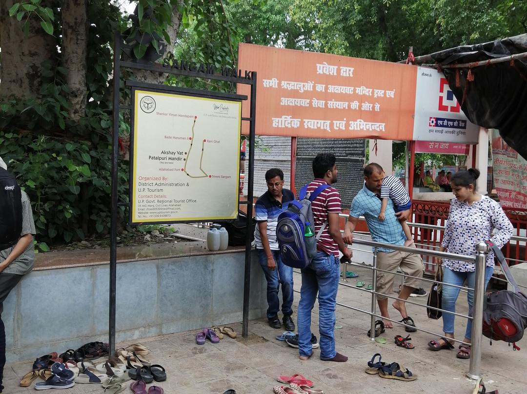 Patalpuri Temple景点图片