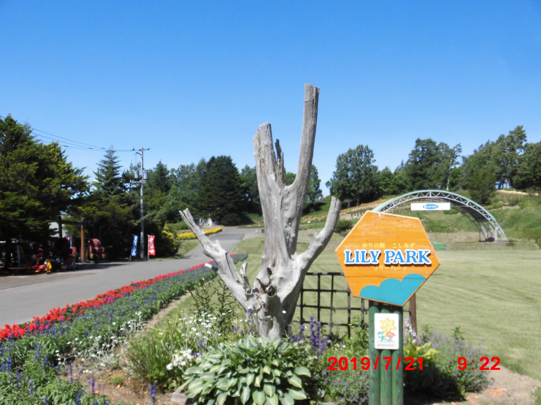 Yuri No Sato Koshimizu Lily Park