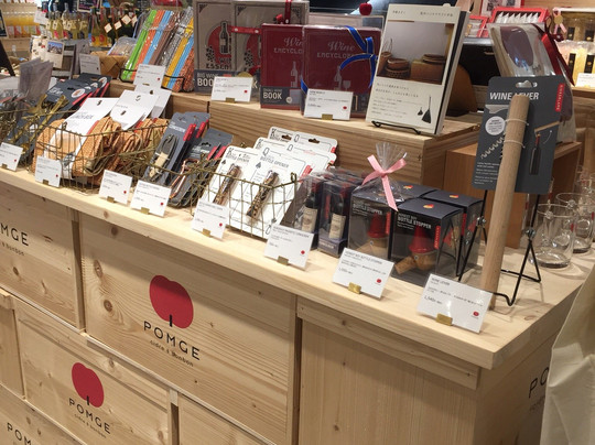 Pomge Codre & Bonbon-松本市必去景点