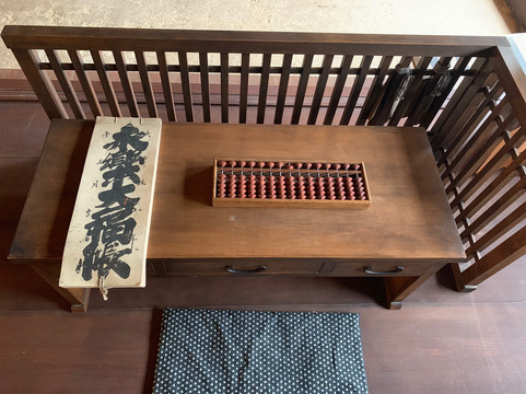 Komaya-丰桥市必去景点