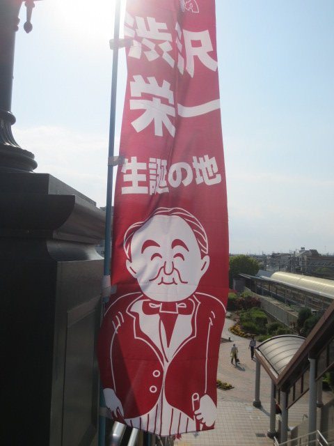 JR Fukaya Station-深谷市必去景点