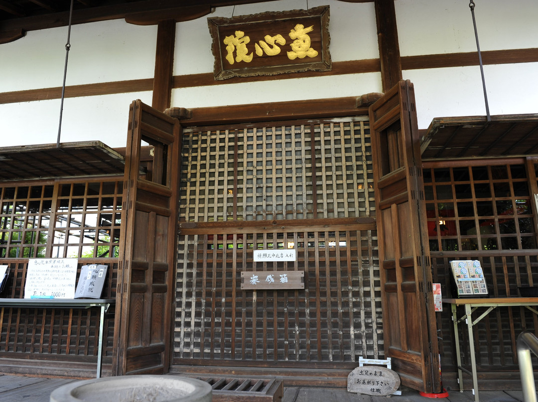 Eshin-in Temple景点图片