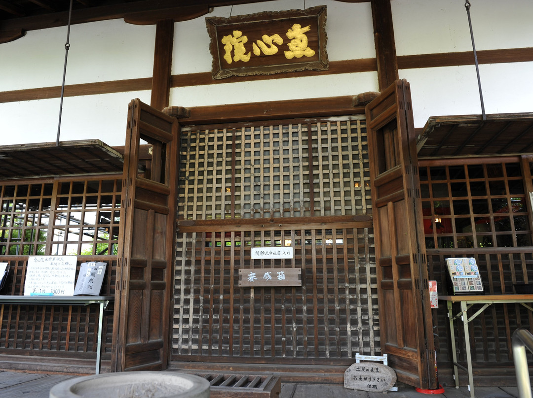 Eshin-in Temple-宇治市必去景点