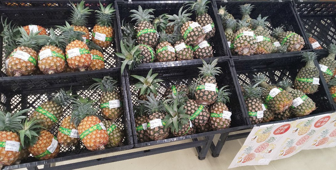 Farmers Market Haebaru Kugani Market景点图片