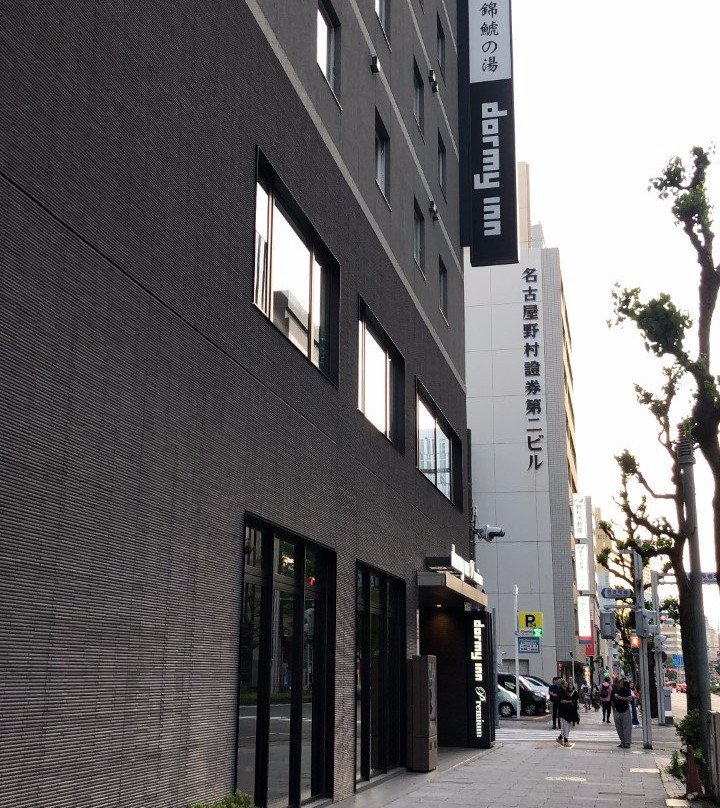 多米高级名古屋荣酒店主图