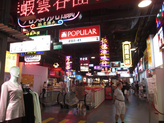 Jurong Point Shopping Mall-新加坡必去景点