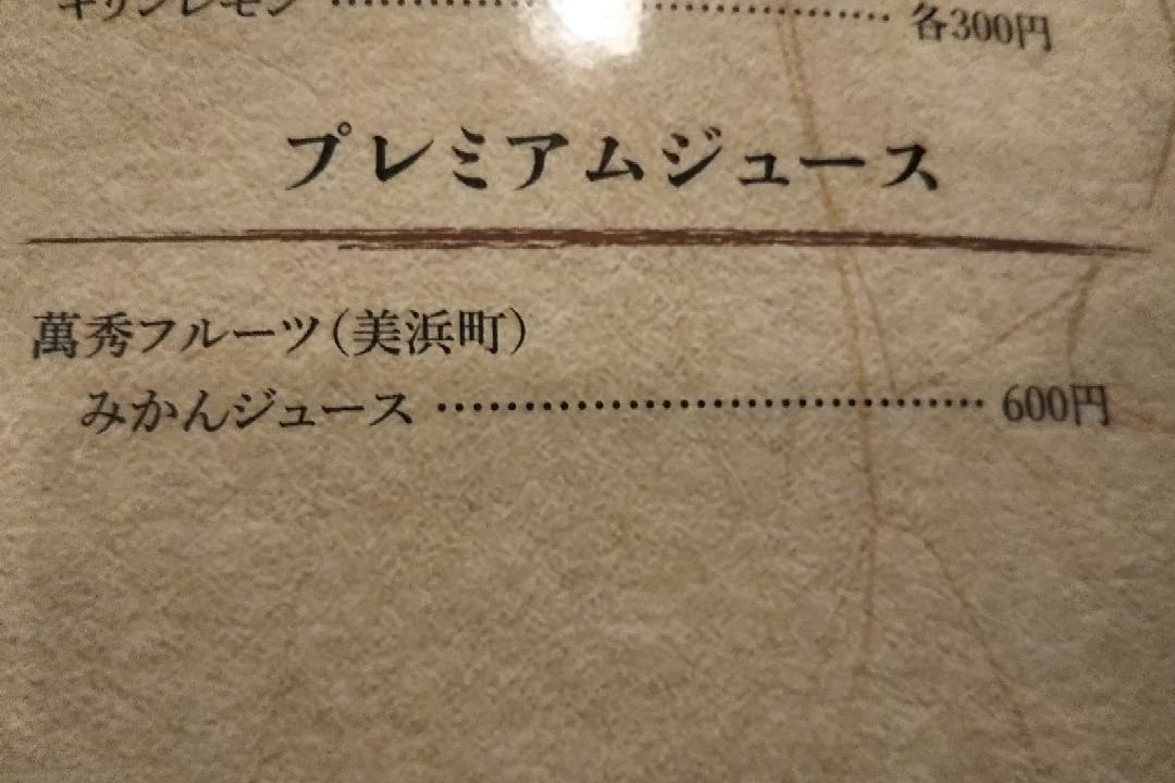 Himaka Kanko Hotel主图