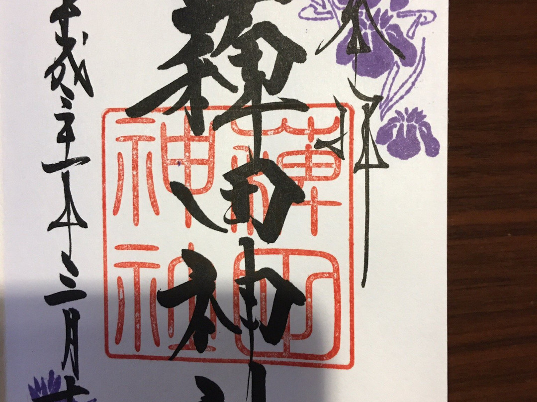 Hieda Shrine-Kamata必去景点