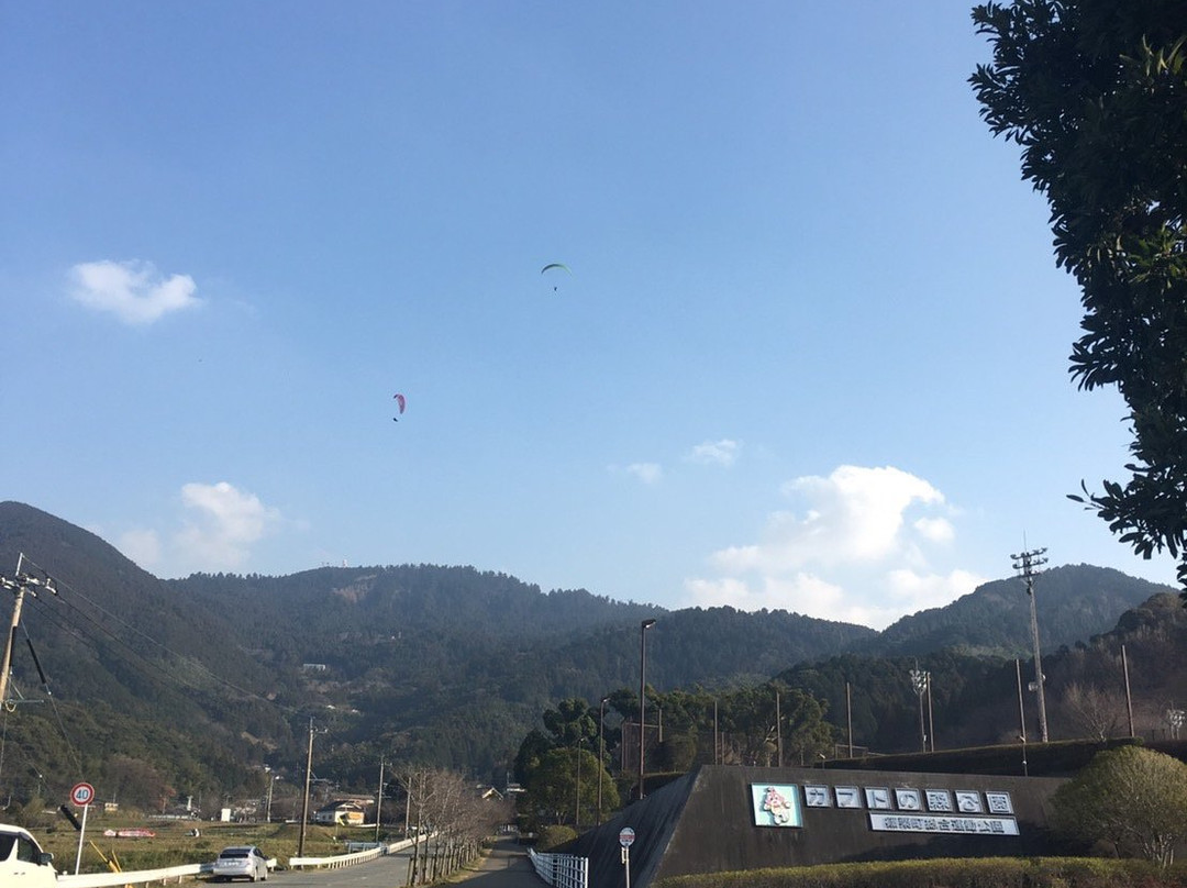 Kabuto No Mori Park景点图片