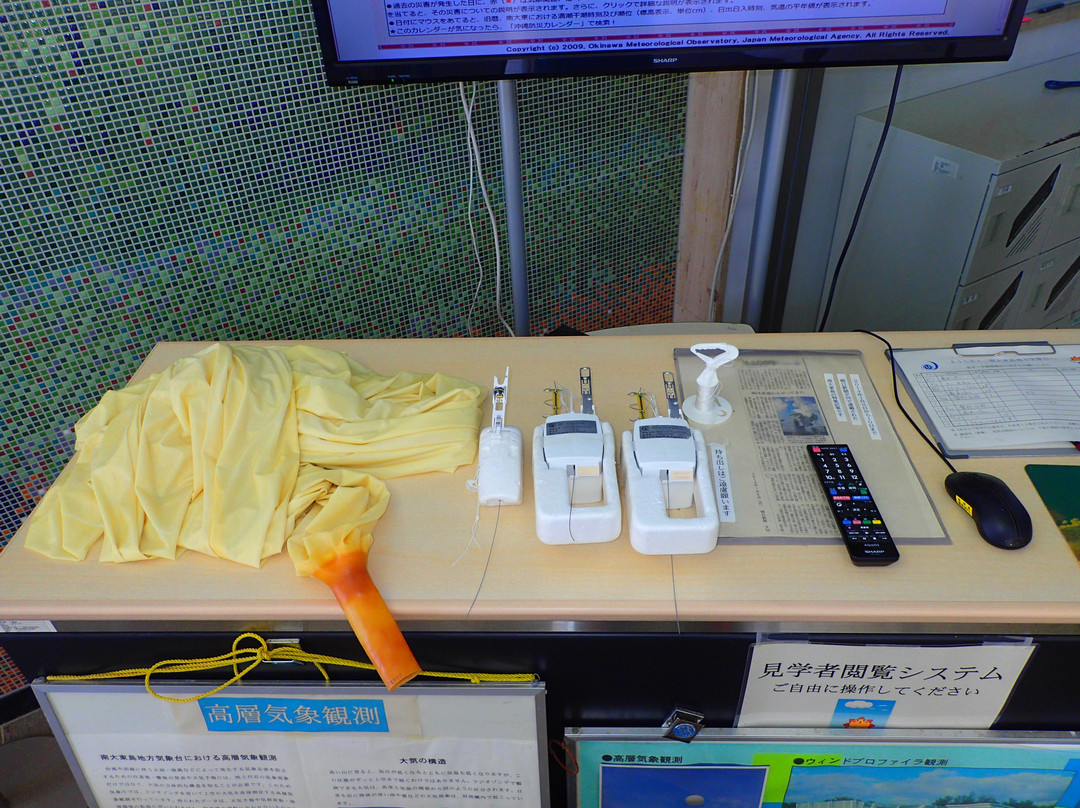 Minamidaito Meteorological Observatory景点图片