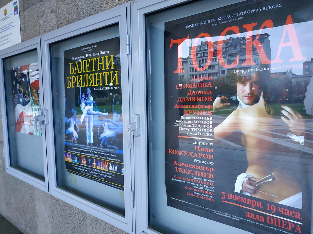 Opera Theater-布尔加斯必去景点