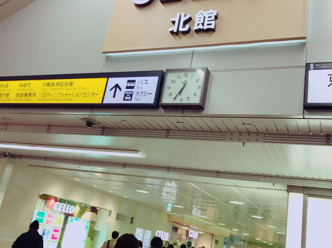 Celeo Hachioji-八王子市必去景点