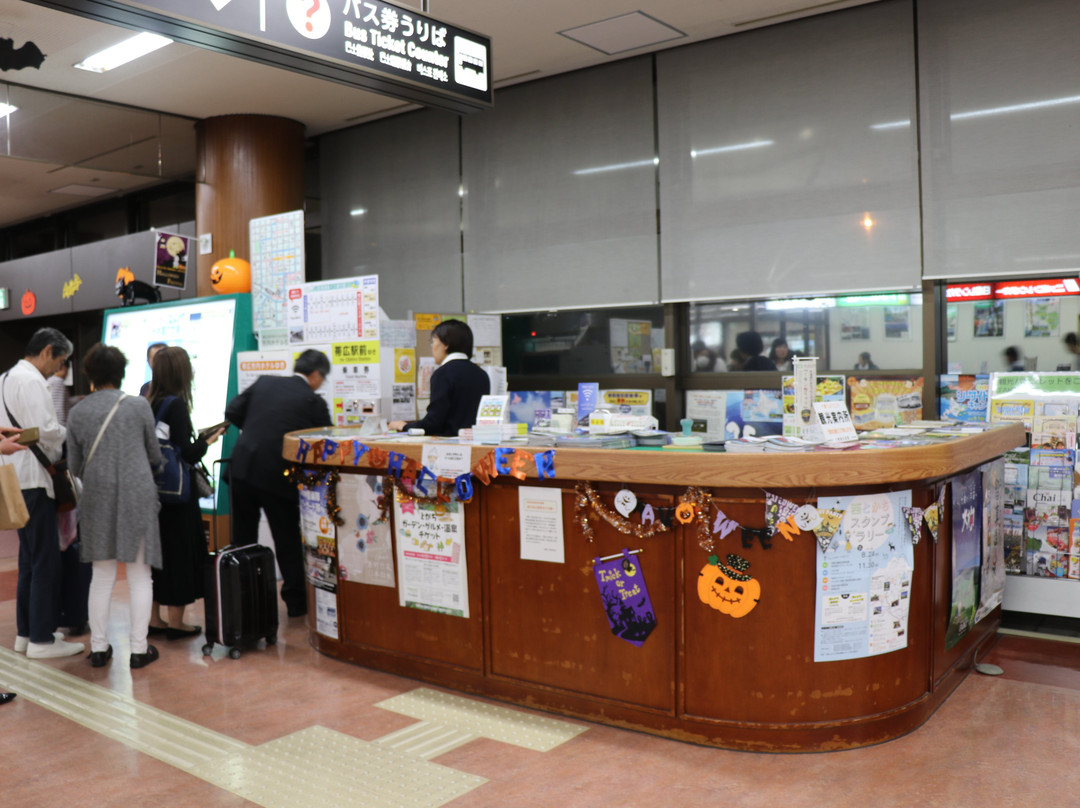Tokachi Obihiro Airport Information Center-带广市必去景点