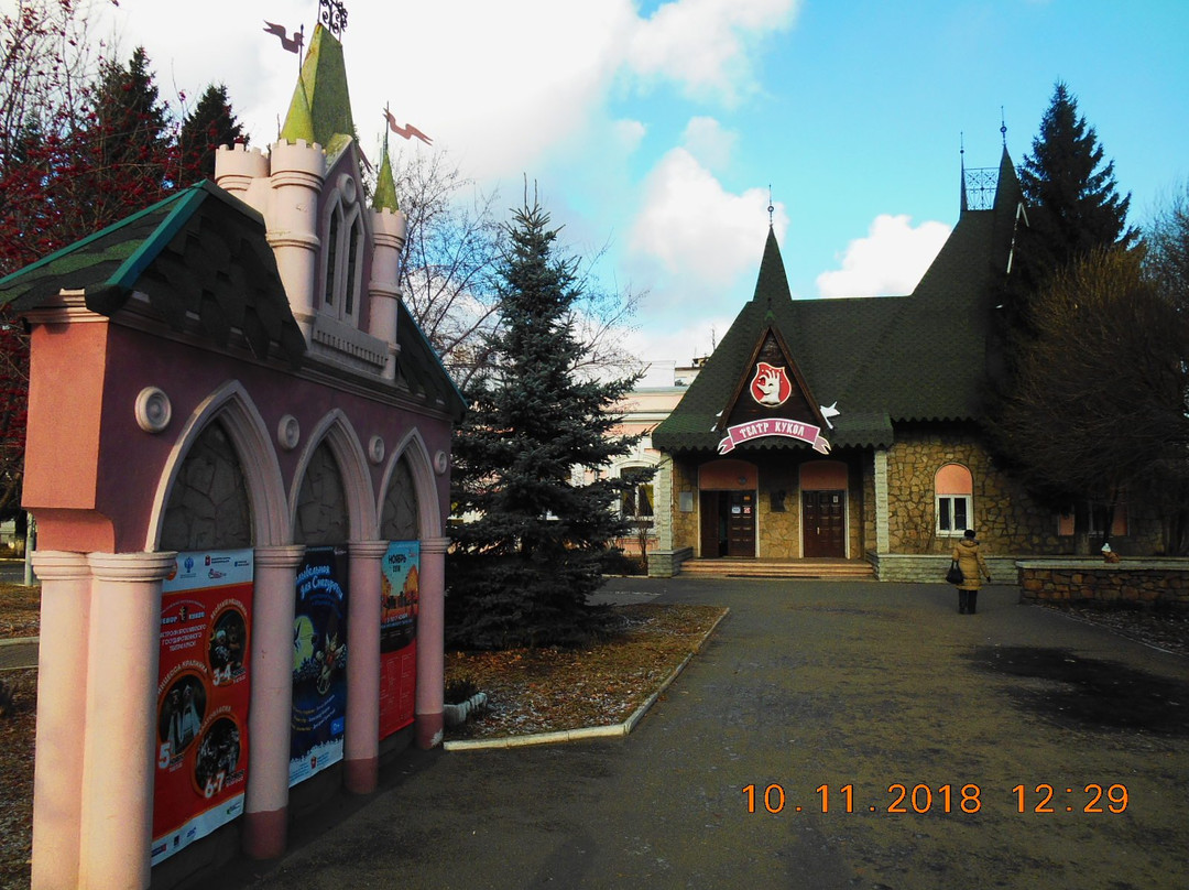 The State Regional Puppet Theater-车里雅宾斯克必去景点