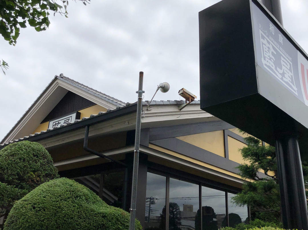 藍屋 松戸八柱店