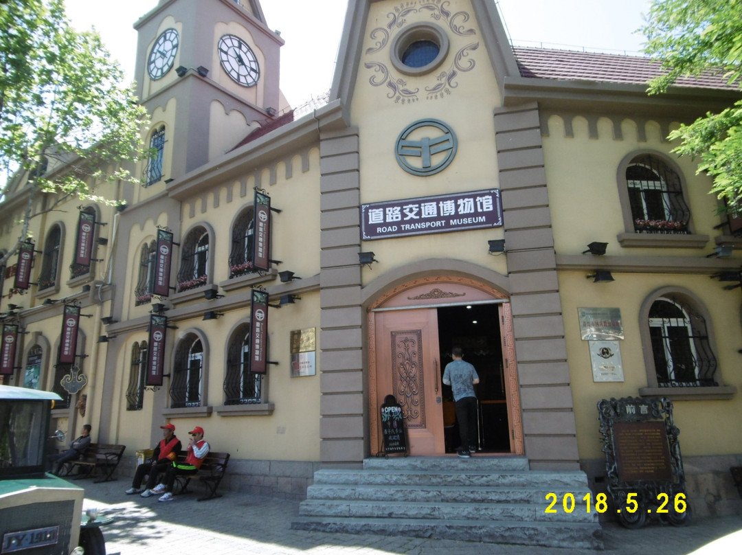 道路交通博物馆-青岛市必去景点