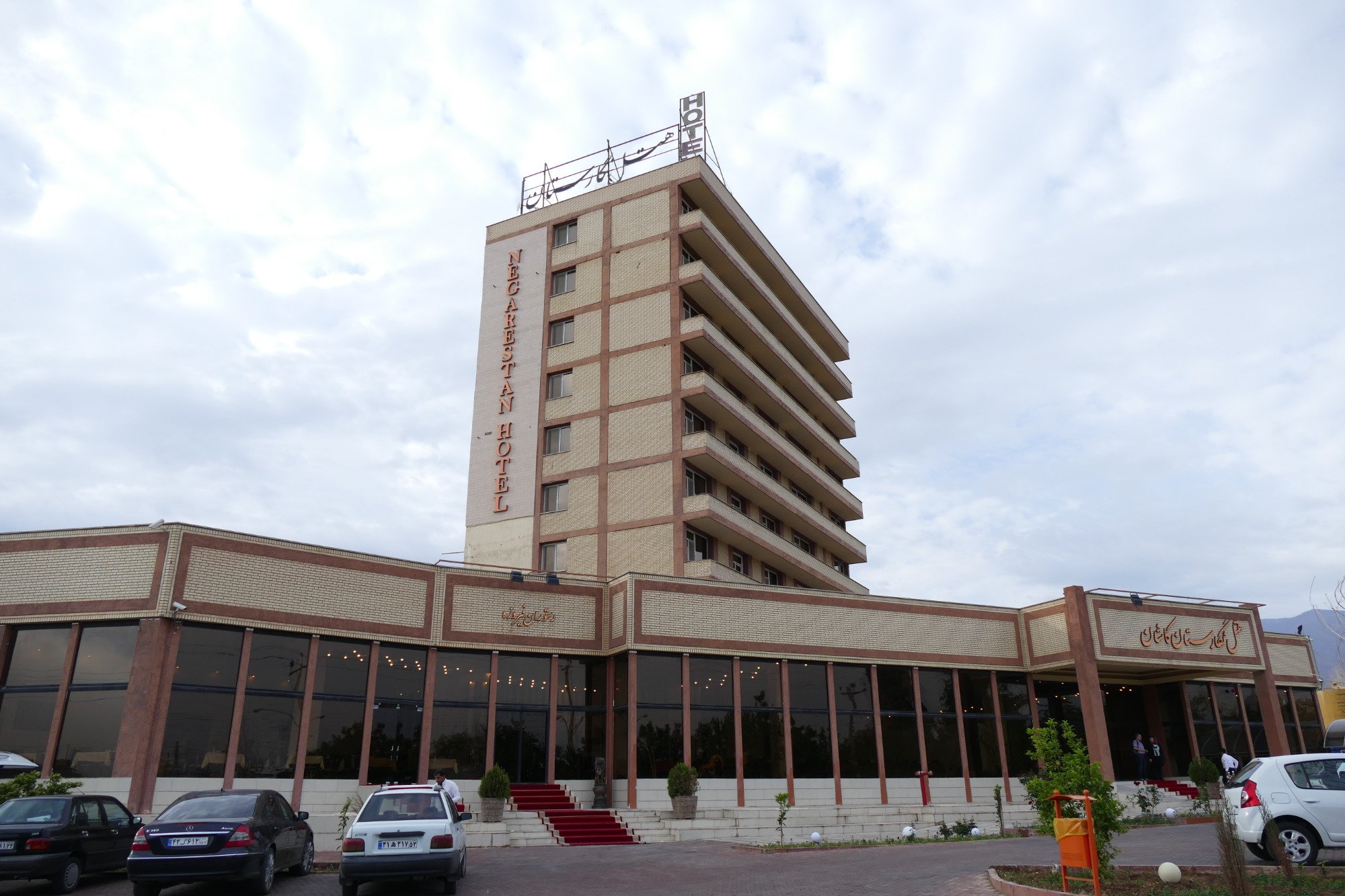 Kashan Negarestan Hotel-浴室