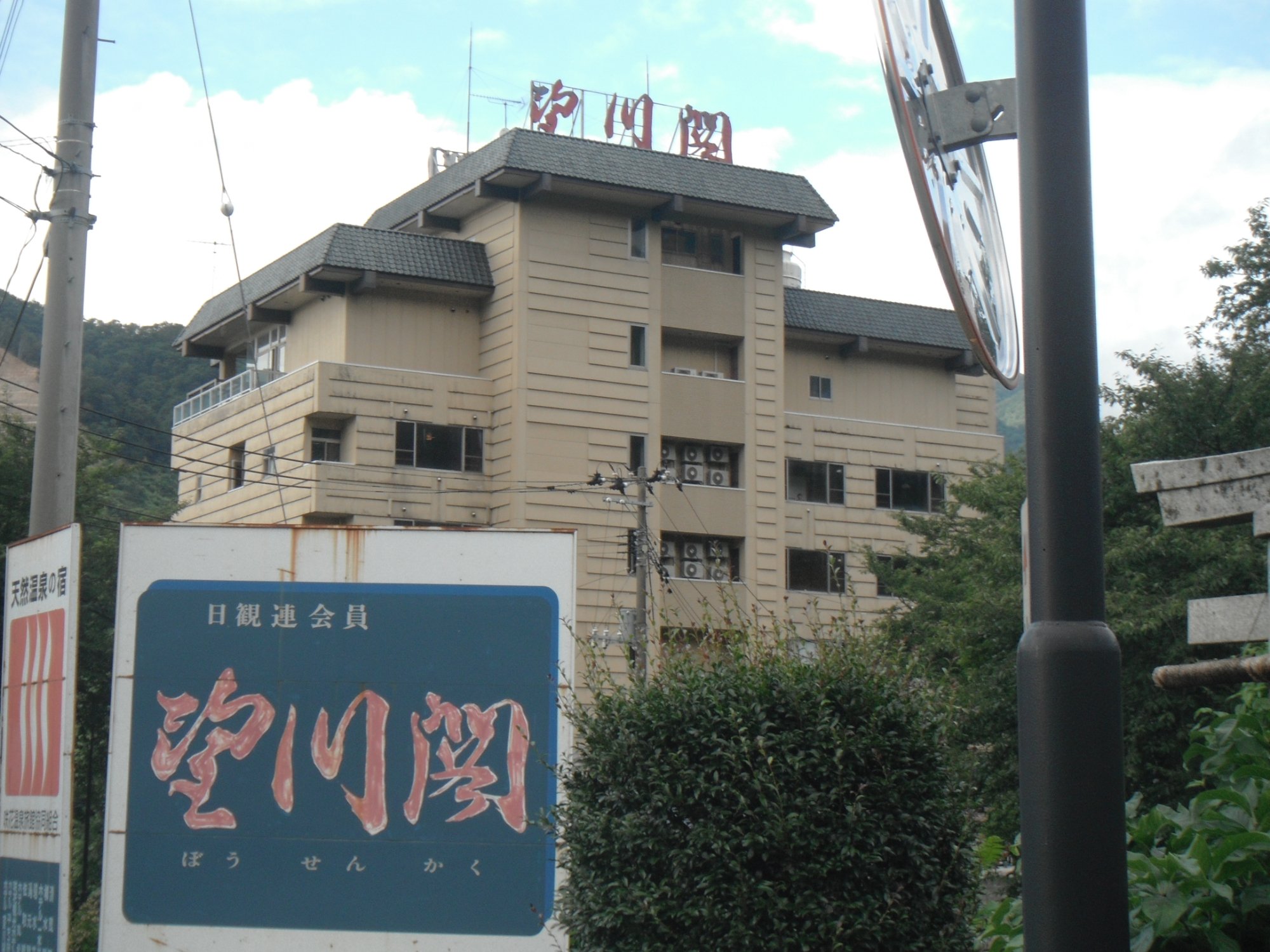 Bousenkaku-酒店景观