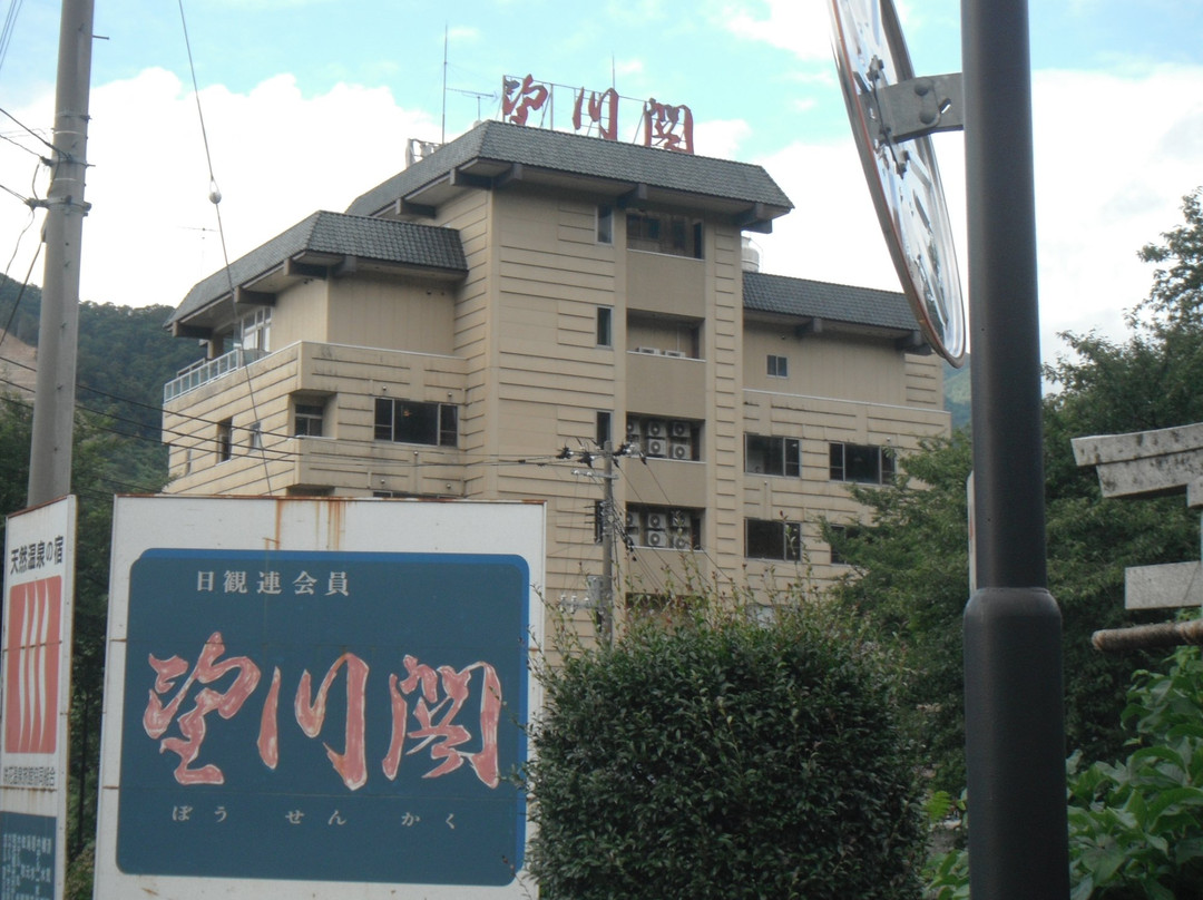 Bousenkaku主图