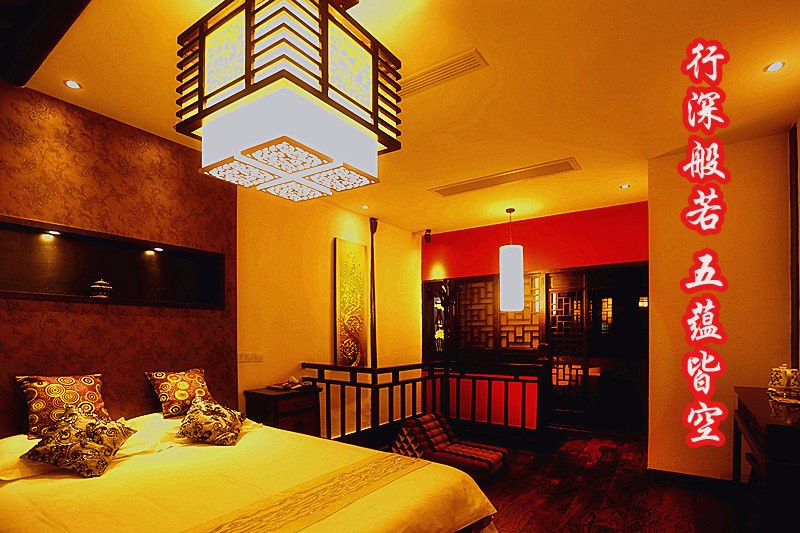 西塘般若禅文化主题会所主图