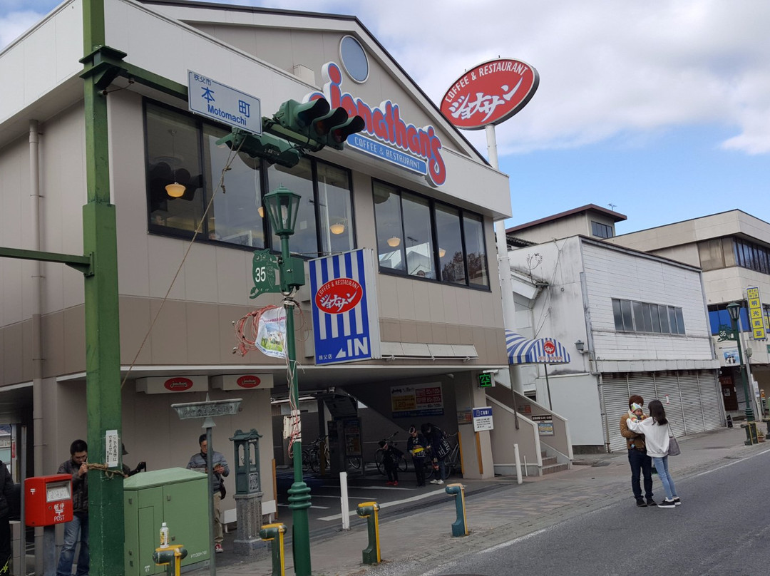 ジョナサン 秩父店