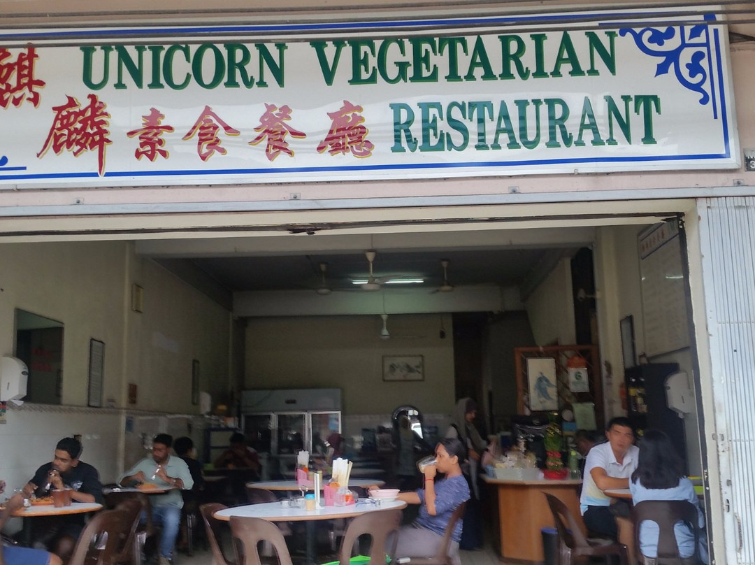 古纳餐馆和美食-Unicorn Vegetarian Restaurant