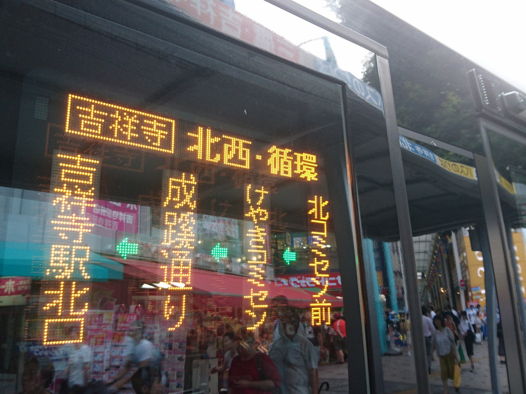 Mu Bus-武藏野市必去景点