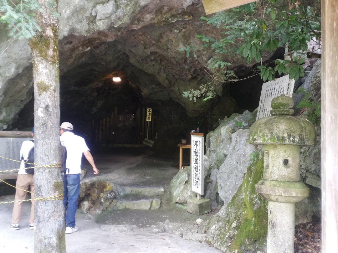 Fudokutsu Limestone Cavern-川上村必去景点