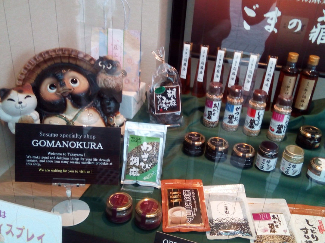 Gomanokura Takayama-高山市必去景点