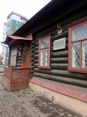 Bazhov Museum-叶卡捷琳堡必去景点