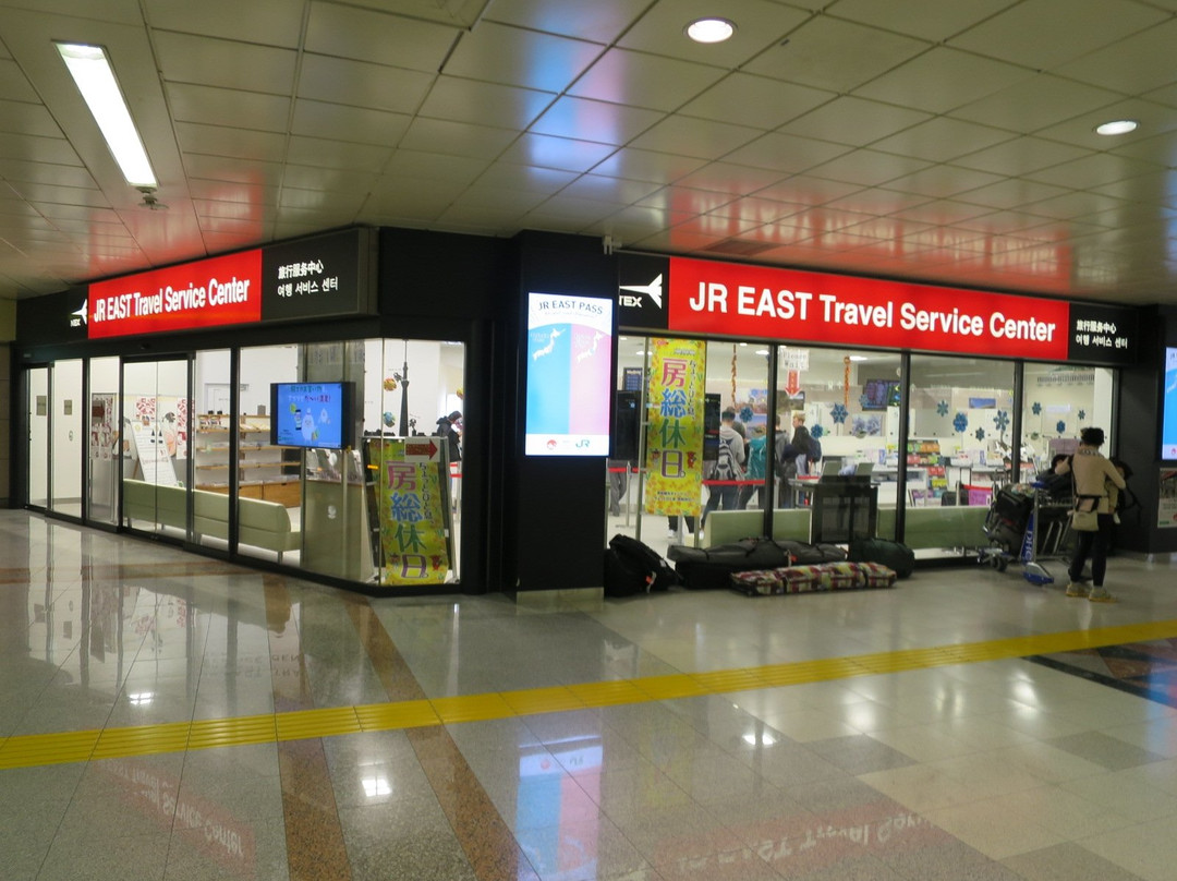 JR East Travel Service Center - Narita Airport Terminal 1-成田市必去景点