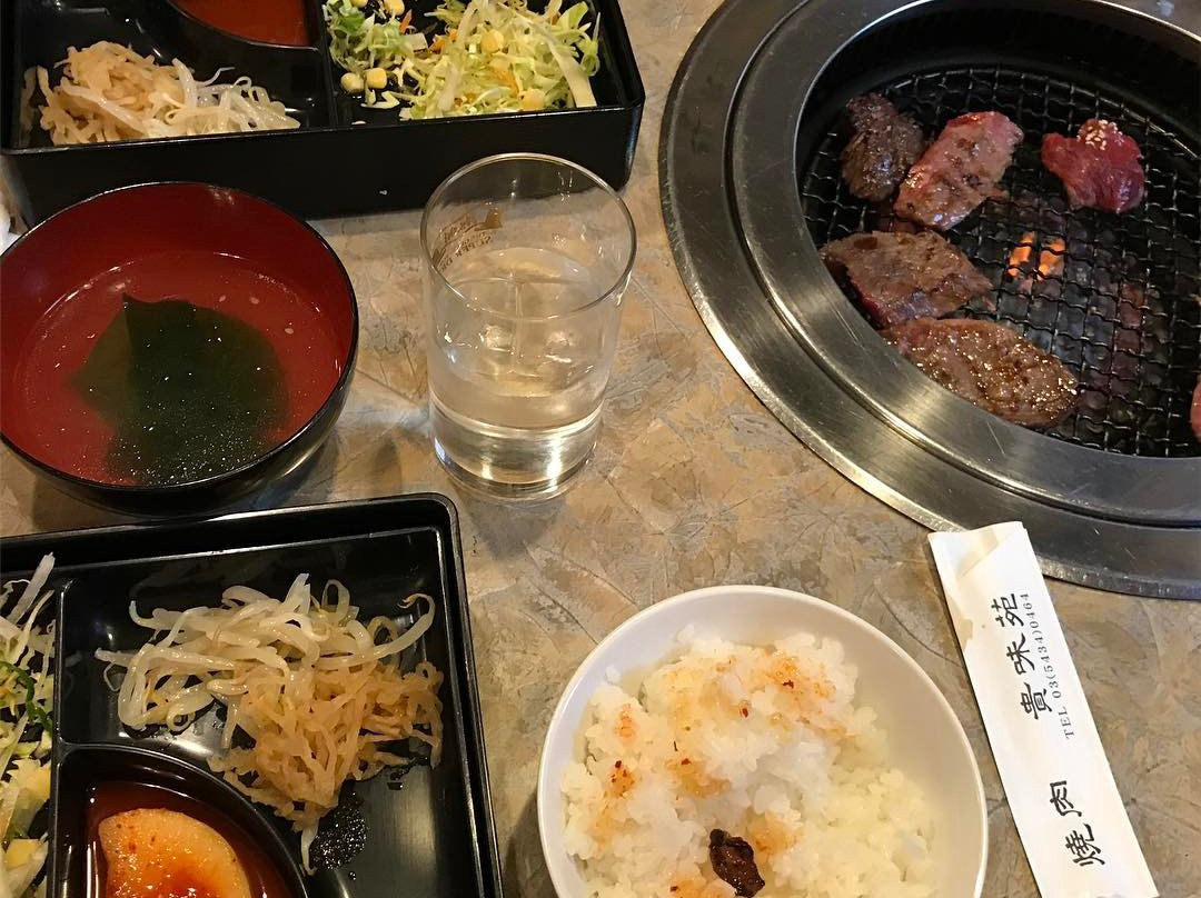 焼肉 貴味苑