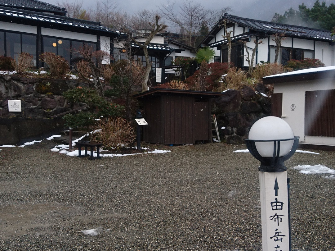 Yufuin Yasuha Day Onsen-由布市必去景点