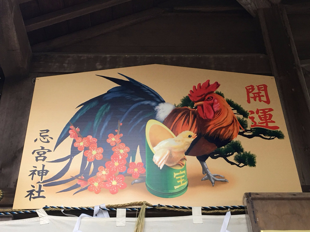 Iminomiya Shrine-下关市必去景点