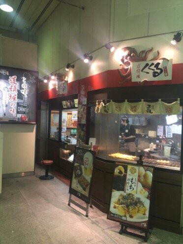くくる ディラ阿佐ヶ谷店