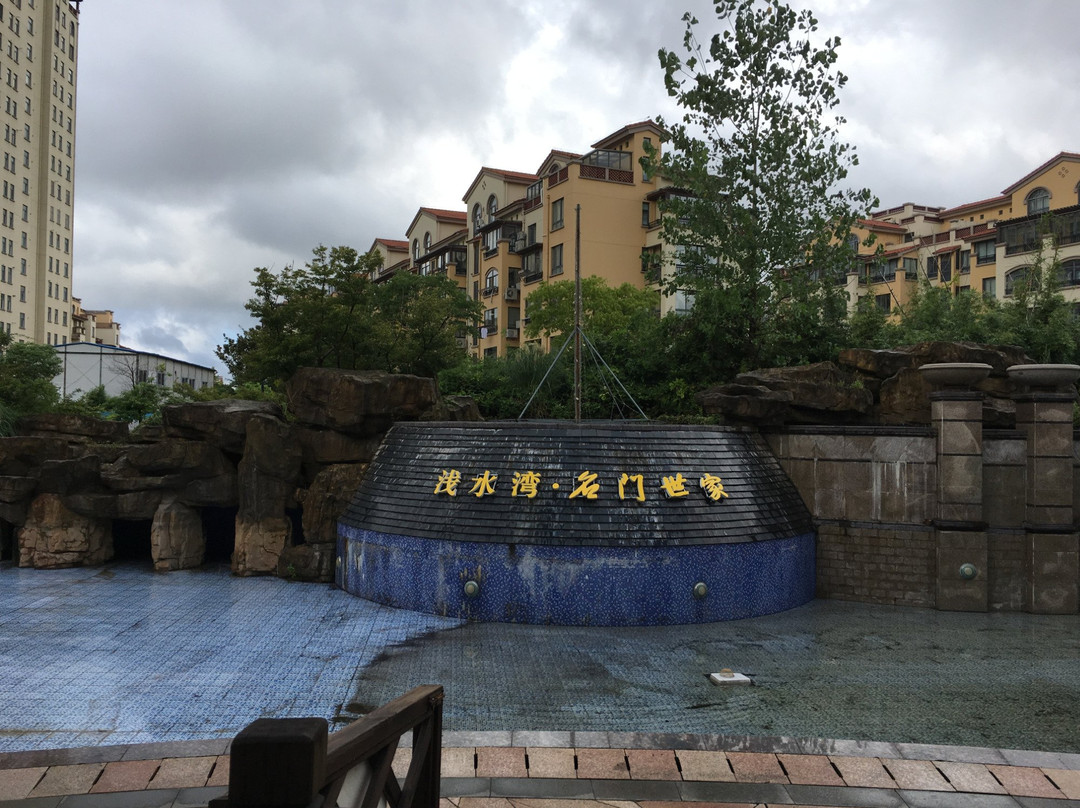 温岭市酒店住宿-雷达森大酒店