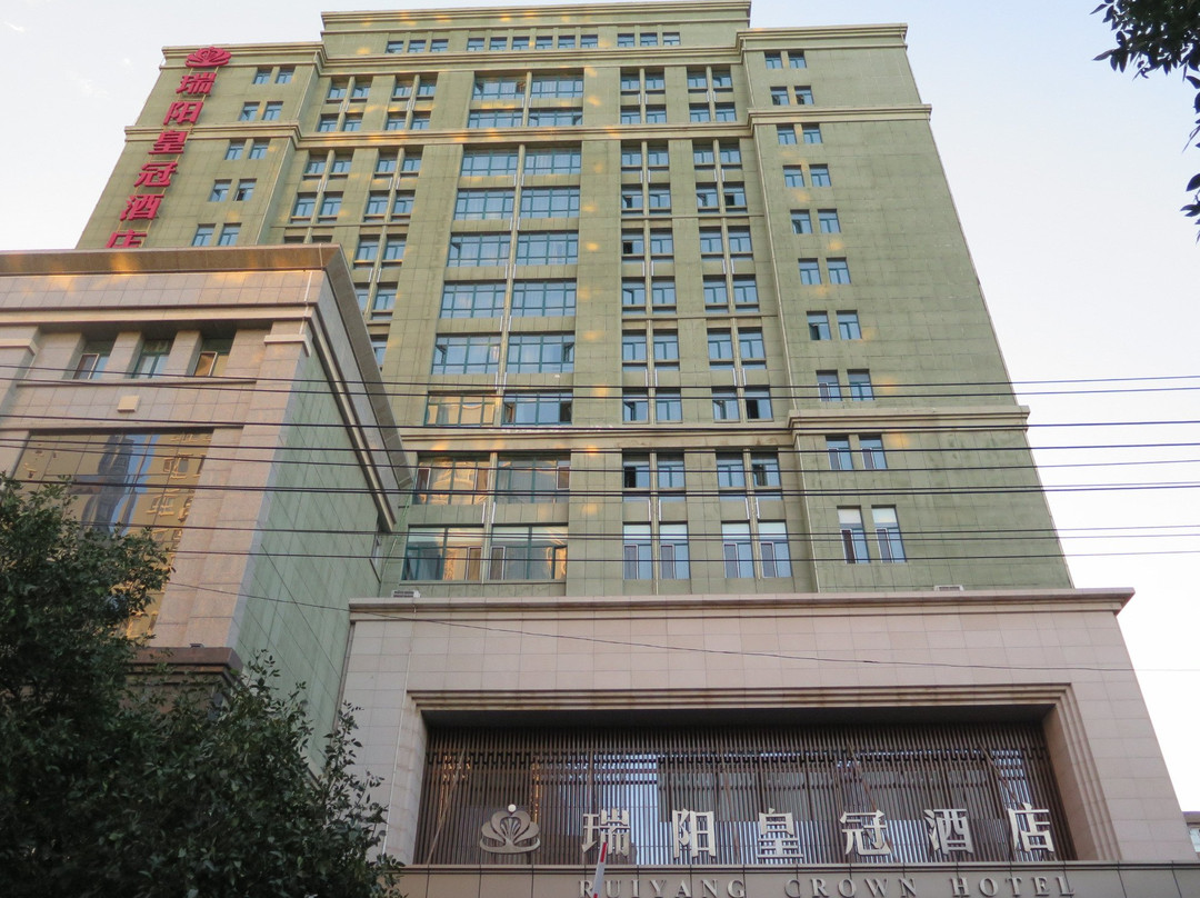 瑞阳皇冠酒店