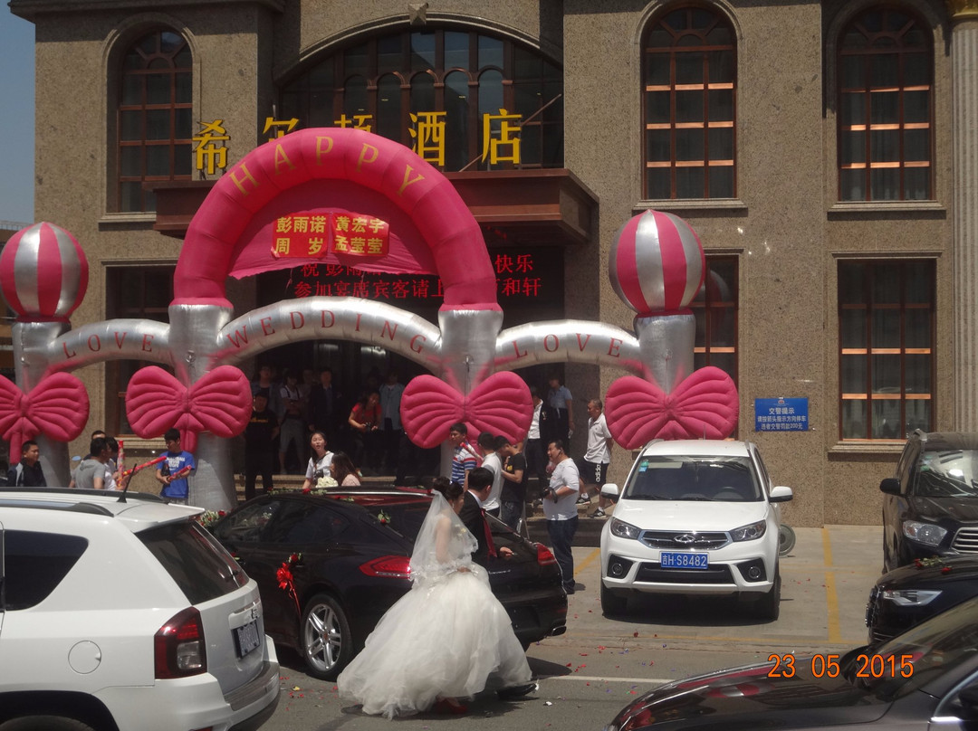 珲春希尔顿酒店主图