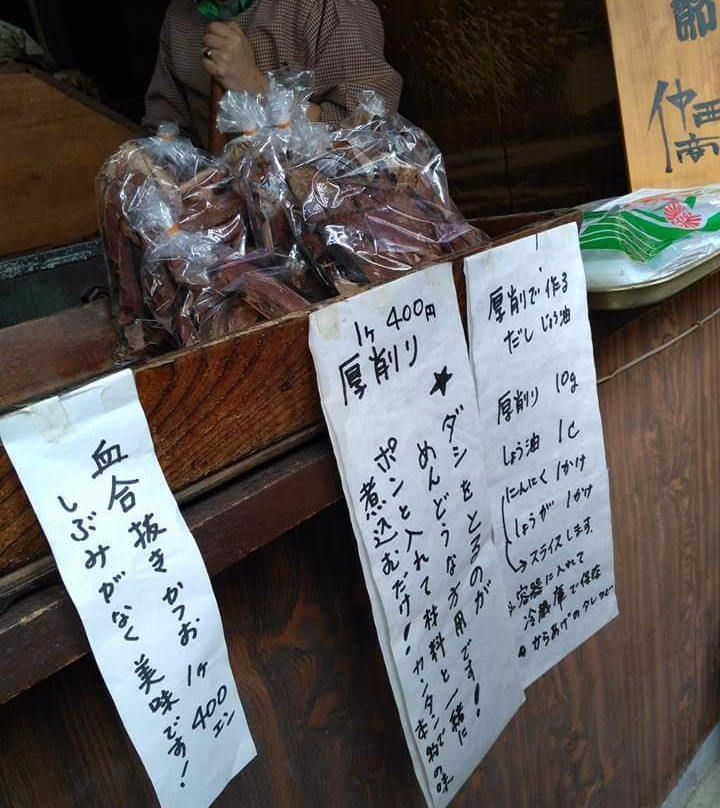 Nakanishi Shoten-福冈市必去景点