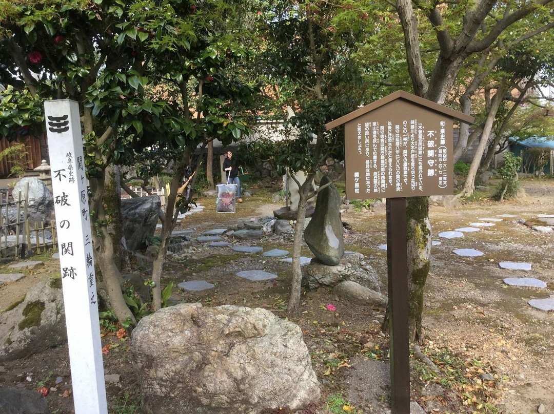 Fuwanosaki Museum-关原町必去景点