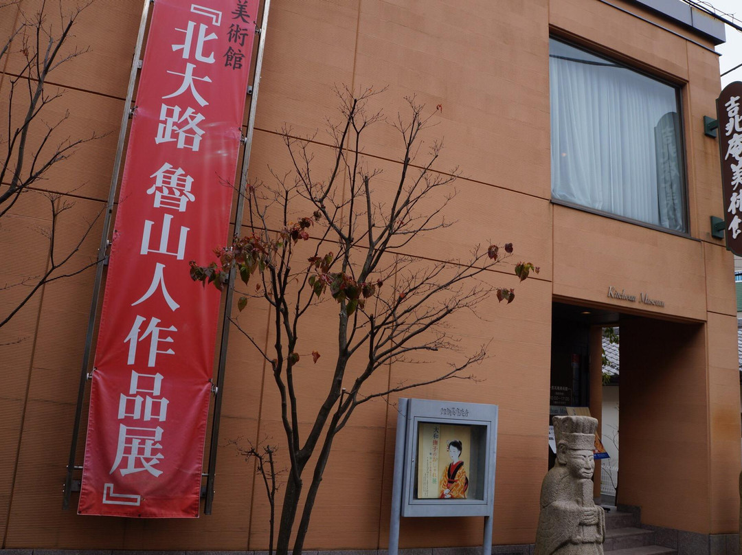 Kamakura Kitchoan Museum-镰仓市必去景点