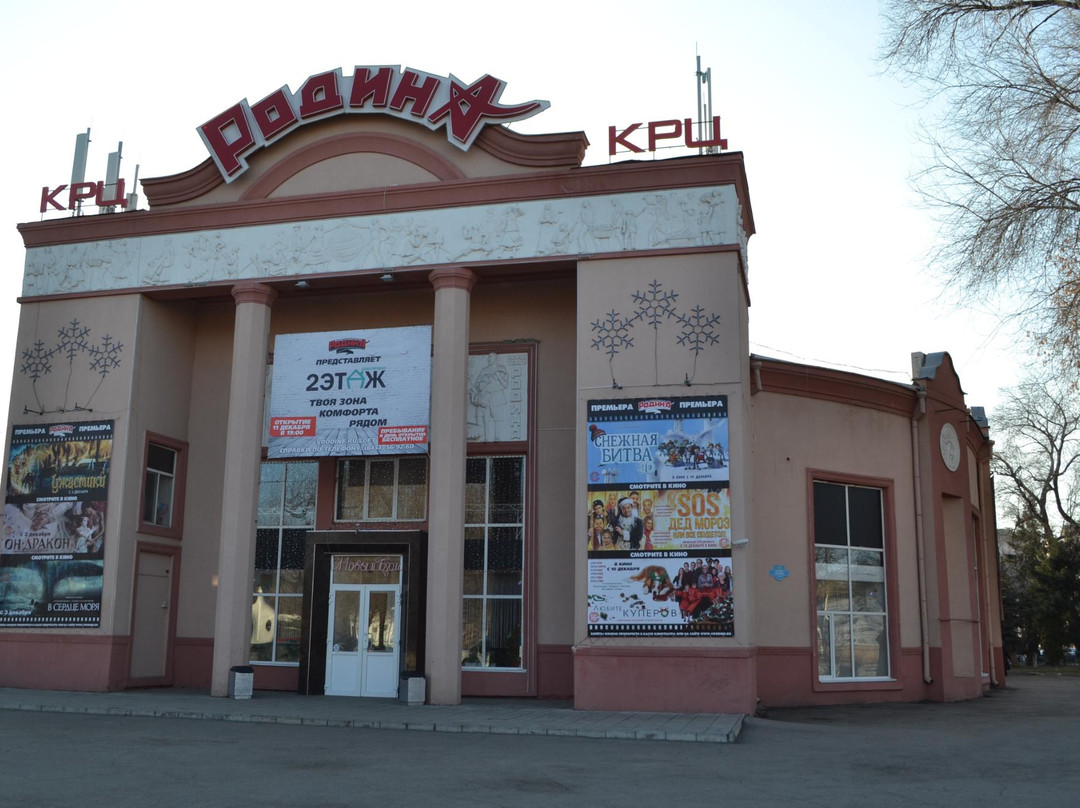 Privolzhsky旅游景点-Rodina