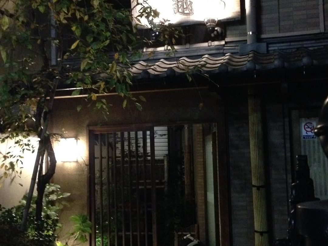Mitsukoshiyu景点图片