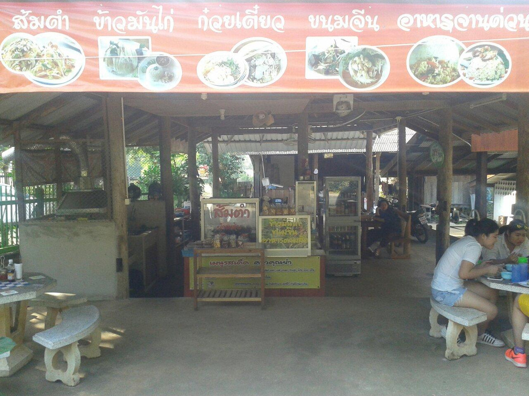 Samoeng Resort Chiang Mai