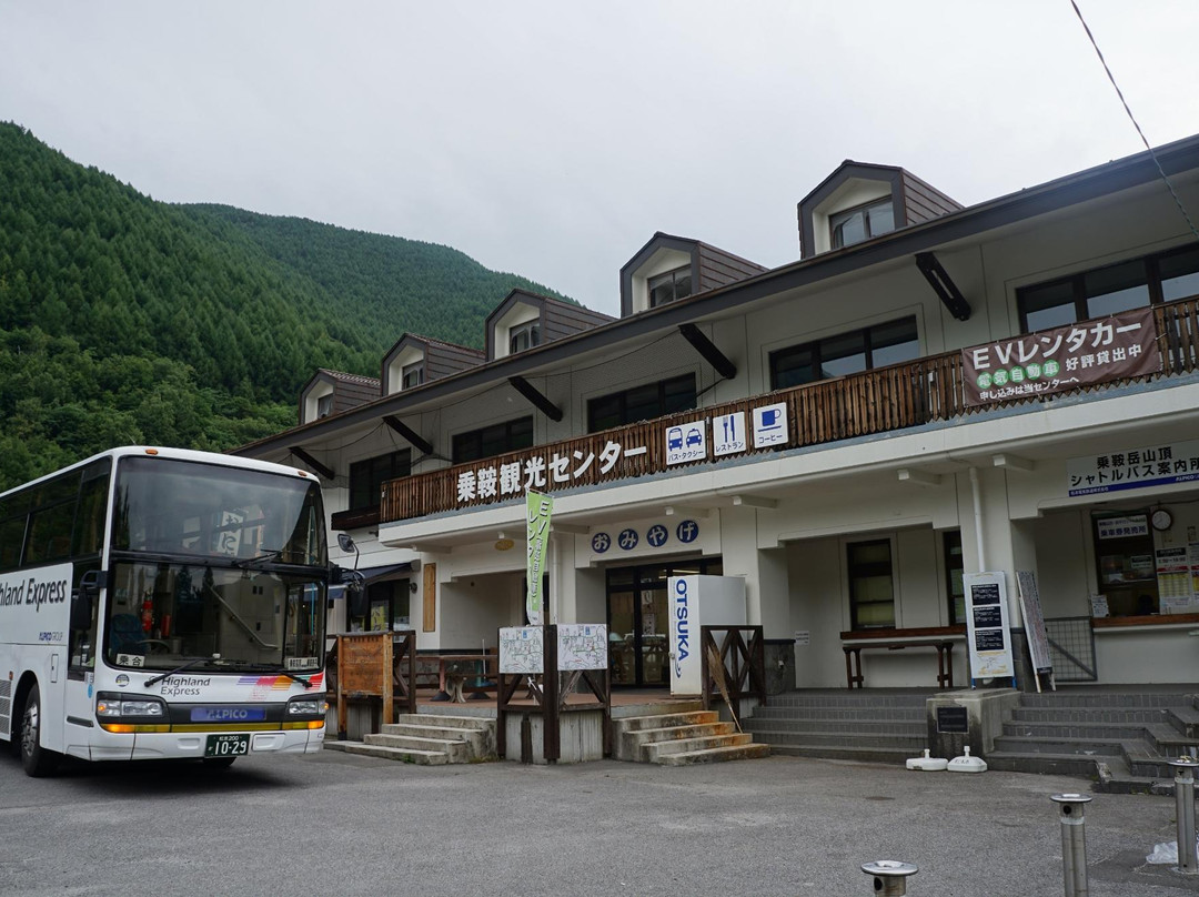 Norikura Tourist Center-松本市必去景点