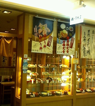 鮪小屋本店 エスカ店主图