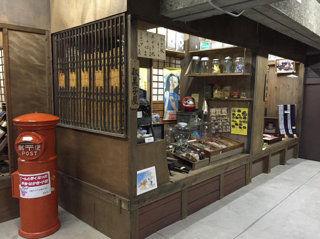 Shinjo Furusato History Center-新庄市必去景点