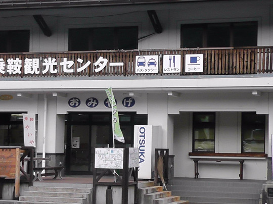 Norikura Tourist Center-松本市必去景点