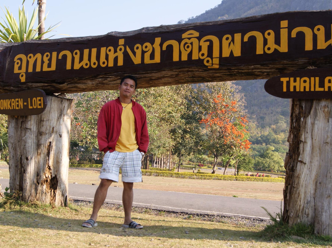 Phu Pha Maan National Park景点图片