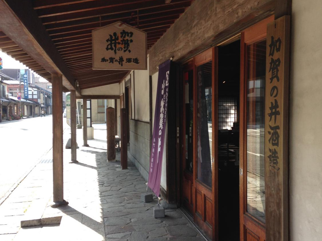 Kaganoi Shuzo Brewery-糸鱼川市必去景点